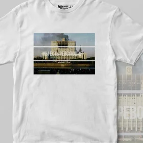 Футболки с полной запечаткой: 1993 Мы есть революция